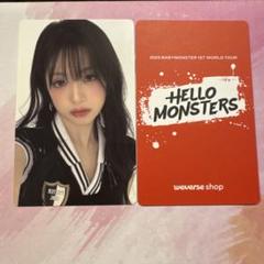 BABYMONSTER アヒョン ソウルコン ラキドロ BABYMONSTER アヒョン ソウルコン ラキドロ A B Cトレカ - メルカリ