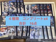 にじさんじ オリジナルクリアシート セブンイレブン 全4種類 コンプ x4