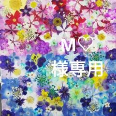 22年最新 押し花しおりの人気アイテム メルカリ