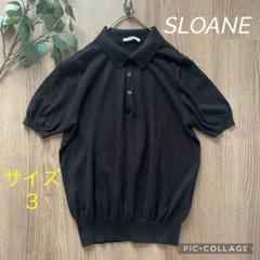 SLOANE 14Gコットン天竺 半袖ポロシャツ　SL4S-156 男女兼用　黒
