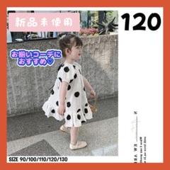 120cm リボンがかわいいワンピース 韓国子供服 女の子 こども キッズ