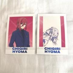 【最終値下げ】千切豹馬 ぱしゃこれ ブルロ展