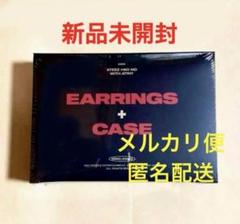 新品未開封 ATEEZ ホンジュン センイル MD ピアス ポスカ トレカ 新品未開封 ATEEZ ホンジュン センイル MD ピアス ポスカ トレカ