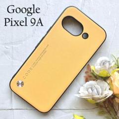 Google Pixel 9a 背面ソフトケース GY ☆おまけガラスフィルム付