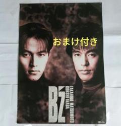2025年最新】B z ポスターの人気アイテム - メルカリ