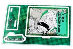 雑貨　ロロノア・ゾロ 名場面ジオラマフィギュア 「ワンピース」 Amazon | ワンピース ロロノア・ゾロ 名場面ジオラマフィギュア