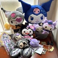 サンリオ　クロミちゃん　まとめ売り