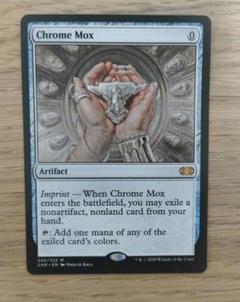 MTG 金属モックス/Chrome Mox【英語版】 - メルカリ