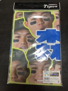 阪神タイガース《2025選手顔柄フェイスタオル/1森下》