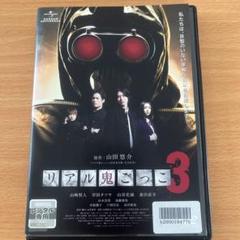 レンタルアップDVD リアル鬼ごっこ 14枚セット レンタルアップDVD リアル鬼ごっこ 14枚セット
