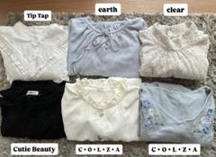 2025年最新】春服まとめ売りの人気アイテム - メルカリ