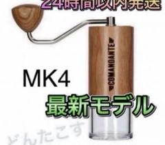 ラスト2,COMANDANTE C40 MK4 アメリカンチェリーのサムネイル