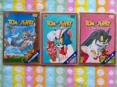 トムとジェリー dvd小さな訪問者 編&海へ行こう!編&恋するトム編
