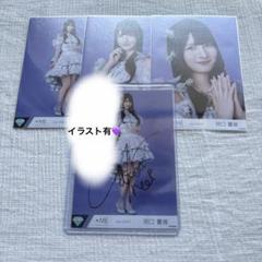 冨田菜々風 1stMV 直筆コンプ 冨田菜々風 ≠ME ノイミー 直筆 コメあり（ノイミー ≠ME 冨田