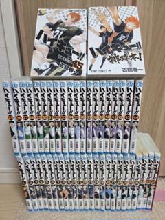ハイキュー 漫画 全巻 特典付き まとめ売り 美品 ハイキュー！！ 21-45巻セット コミック 集英社 | 古舘春一 |本
