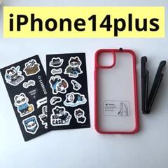 iPhone14Plus 用 ケース 耐衝撃 ワイヤレス充電対応 レッド