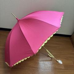 HANWAY 花柄長傘 ピンクと黄色