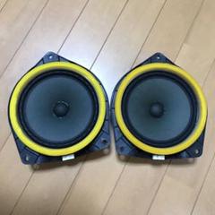 ハイエース 純正スピーカー