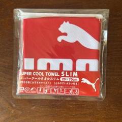 PUMA スーパークールタオルスリム　20×70cm レッド