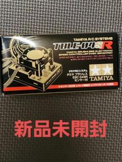 2025年最新】tble-04sの人気アイテム - メルカリ