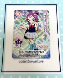 おジャ魔女どれみ トレカ トレーディングカードコレクション CGC