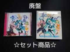 2025年最新】ボカロ cd 廃盤の人気アイテム - メルカリ
