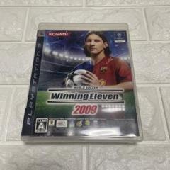 ワールドサッカーウイニングイレブン2009