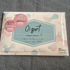 バッカス Oigurt-オイグルト　30日分　3箱 90包 バッカス Oigurt-オイグルト 30日分 3箱 90包 バッカス