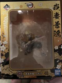 鬼滅の刃 一番くじ フィギュア おまけ付き