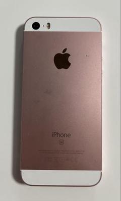 iPhone - iPhoneSE 64GB ローズゴールド　SIMフリー iPhoneSE 64GB ローズゴールド MLXQ2J/A Apple版SIMフリー 訳