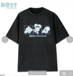 VOCALOID GUMI Megpoid 初音ミク ニコニコ超会議 Tシャツ VOCALOID GUMI Megpoid 初音ミク ニコニコ超会議 Tシャツ - メルカリ