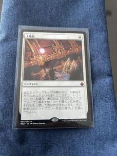 2025年最新】mtg マジック ザ・ギャザリングの人気アイテム