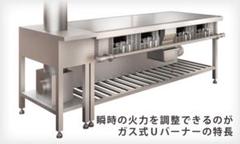 新品！　最高級クラスの業務用鉄板　ステーキハウス　お好み焼き　送料無料！