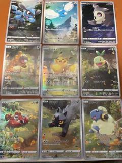 ポケモン - AR9枚セット　傷あり ポケモンカード AR9枚セット - メルカリ