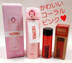 水筒 5 Ml かわいい サーモスの中古 未使用品を探そう メルカリ 水筒 5 Ml かわいい サーモスの中古 未使用品を探そう メルカリ