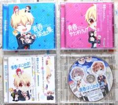 PSP「青春はじめました」CD4枚セット♪honeybee+サントラ・ドラマCD