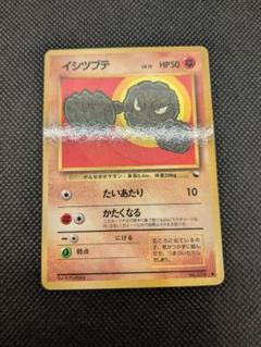 2025年最新】ポケモンカード 旧裏 psaの人気アイテム - メルカリ