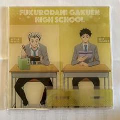 ハイキュー ファンパーク おみくじ 大吉 菅原孝支 ハイキュー ファンパーク おみくじ 大吉 菅原孝支