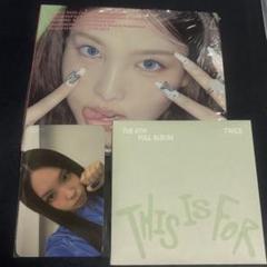 TWICE THIS IS FOR デジパック digi 新品未開封 ナヨン