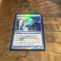実物提示教育/Show and Tell》[USG] 青R | 日本最大級 MTG通販