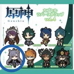 2025年最新】ラバーストラップ 原神の人気アイテム - メルカリ