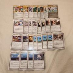 【貴重】ポケモンカード　サポーター　28枚のサムネイル