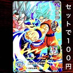ドラゴンボールヒーローズ　孫悟空 ベジット BM11 UGM4 BANDAI スーパードラゴンボールヒーローズ UGM4-SEC LC ベジット