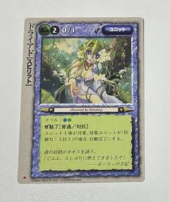 【引退セット】モンコレ97〜 2001☆♧計240枚モンスターコレクションtcg 2025年最新】モンスターコレクションTCGの人気アイテム - メルカリ