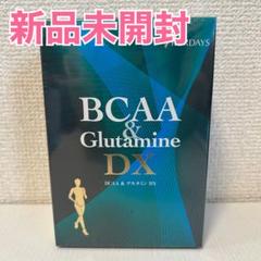 フォーデイズ　アミノアクティー BCAA&amp;グルタミンマスカット味　2箱セット フォーデイズ BCAA ＆ グルタミン DX マスカット味 FORDAYS