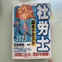 2025年最新】秋保雅男の人気アイテム - メルカリ