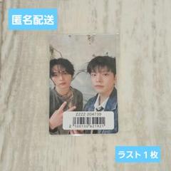 スキズ 離婚危機 ユニット トレカ まとめ売り straykids スキズ 離婚危機 トレカ まとめ売り リノ スンミン