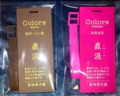 新政 COLORS アース ニルガメ 2本セット 楽天市場】新政 colors（日本酒・焼酎）の通販