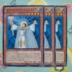 ライトロードマジシャンライラ　1stアルティメットレア 遊戯王 BLC1-EN055 ライトロード・マジシャン ライラ (英語版