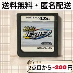 パズループ 動作品 2025年最新】パズループの人気アイテム - メルカリ